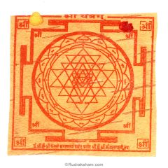  Shri ( Shree ) Yantra for Pocket | Buy Online Shree Yantra on Bhoj Patra  | Laminated Pocket Shri Yantra | Benefits of Energised Shree Yantra